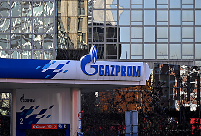 Die Gashandelseinheit ging an eine Investmentfirma in Dubai
 - Belgrade, APA/AFP