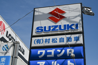 Suzuki will in Indien expandieren
 - Sawara, APA/AFP